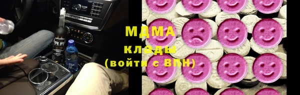 mdma Волосово