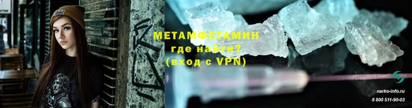 mdma Волосово