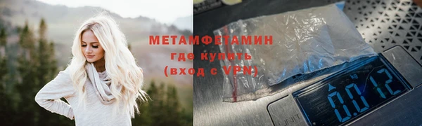 mdma Волосово