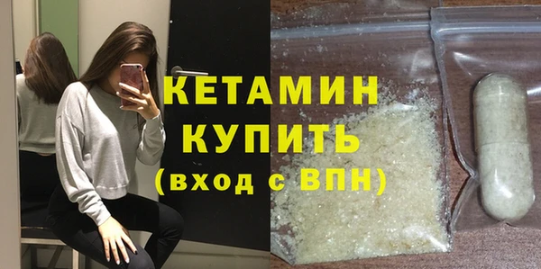 mdma Волосово